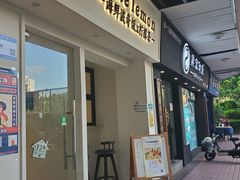 -Poke lemon海鲜波奇饭·柠檬茶(金碧开放小区店)