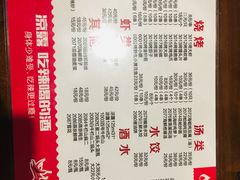 菜单-威海小海鲜大排档胖哥烧烤(双井店)