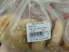 -赞记龙凤礼饼(广州市二宫向群宾馆店)