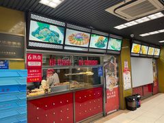 门面-王家沙点心店(南京西路总店)