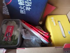 -热火朝天鲜切牛肉火锅(南强街巷店)