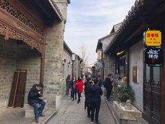 -品腐记·豆腐王朝(老门东总店)