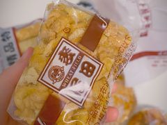 沙琪玛-阿殳咖啡(水围村店)