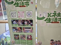 -万达广场(槐房店)