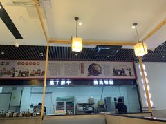 -林记潮牛·牛肉火锅(上马墩店)
