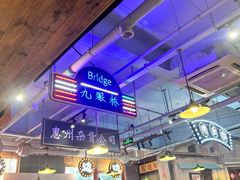 -马路边边火锅串串(观前街店)