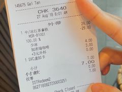 账单-星巴克(广州动漫星城东区店)