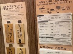 -一蘭(三宮店)