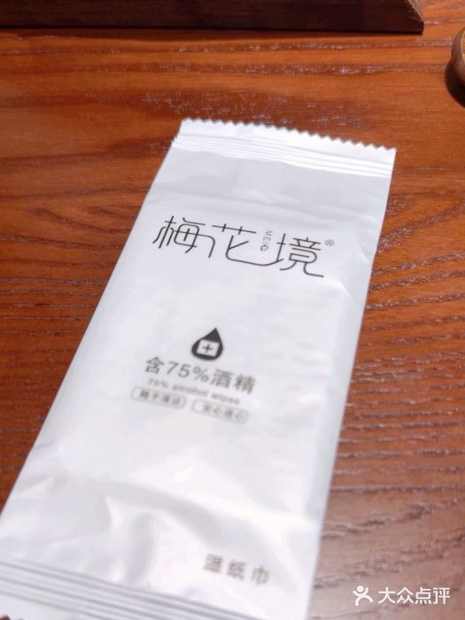 梅花境(万科店)图片