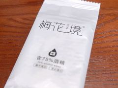 -梅花境(万科店)