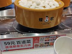 -龍歌自助小火锅(李沧顺和汇店)