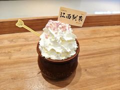 -KUNCHA鲲茶·江西制茶(铜锣湾店)