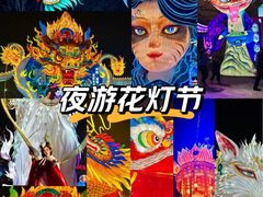 -淄博花灯齐彩城