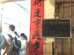 营业时间-娇姐老牌螺蛳粉(雅儒路店)