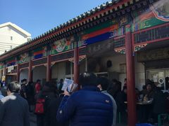 门面-李小老烧饼(常营民族家园店)