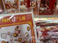 -西北轻工批发市场