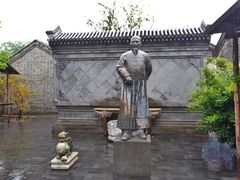 -王家大院