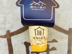 -厝内小眷村(新北万达店)