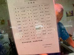 -土门八珍烤鸡腊味店(土门老店)