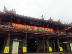 -青礁慈济宫