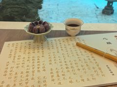 -归元·云集斋素菜馆