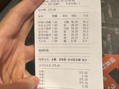 -鹅村长(世纪花园店)