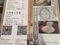 菜单-勺子米线·云南传统小吃市集(四方街店)