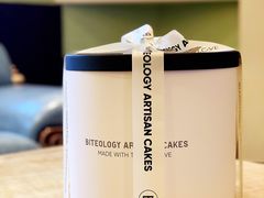 -Biteology Artisan Cakes(红庄·国际文化保税创新园店)