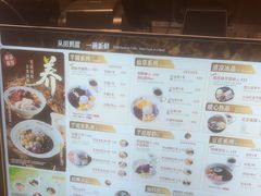 -鲜芋仙(大兴龙湖店)
