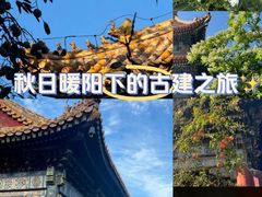 -雍和宫