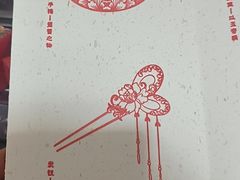 -大理地热国