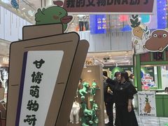-凯德MALL(西直门店)