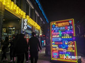 杭州必去网红夜市 位置：离西湖很近  白天逛完了西湖