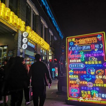杭州必去网红夜市 位置：离西湖很近  白天逛完了西湖