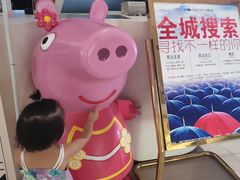 -乐海城市广场(同安店)
