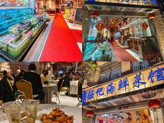 -强记海鲜·大排档(蛇口新街店)