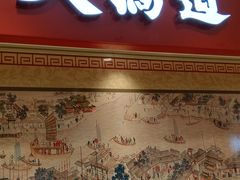 -大桥道