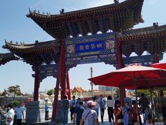 -大召寺明清一条街