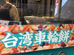 -半饱台式茶点