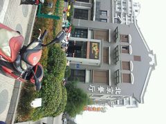 android_upload_pic-北京餐厅