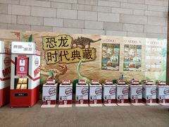 -珠海市博物馆