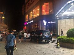 -蝴蝶汇音乐酒馆(罗湖店)