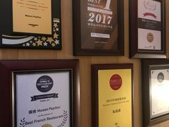 -蝶舍·MAISON PAPILLON