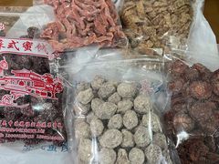 -苏州市吴中区光福窑上花果蜜饯厂