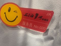 -上海1号私藏菜(静安店)