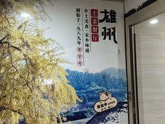 -南雄雄州土菜餐厅(粤北大厦店)
