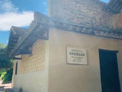 -韶山毛泽东同志故居