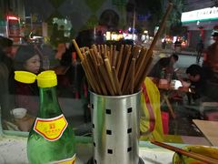-隆嘉汤圆面