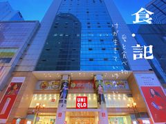 -八一路好吃街(雨田商务大厦店)