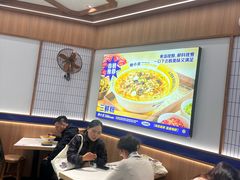 -粉小主·贵州酸汤牛肉粉(南京仙林金鹰店)